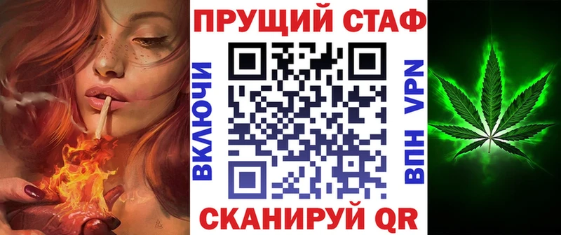 Купить закладку Змеиногорск кракен сайт  Кокаин  Амфетамин  Меф  ГАШ 