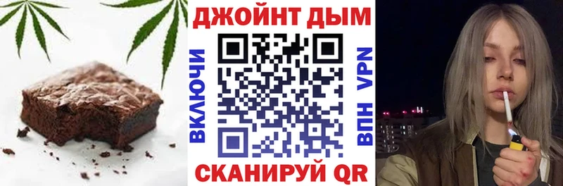 Еда ТГК конопля  где найти наркотики  Змеиногорск 