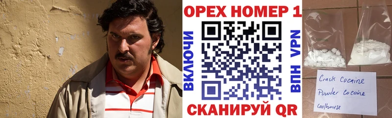 купить закладку  Змеиногорск  Кокаин FishScale 