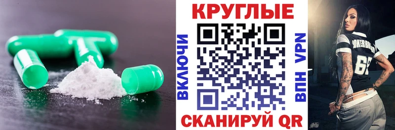 Экстази Punisher  где продают   omg зеркало  darknet состав  Змеиногорск 