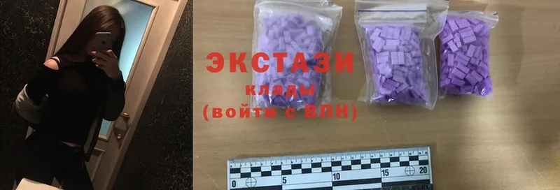 Ecstasy 300 mg  гидра tor  Змеиногорск 