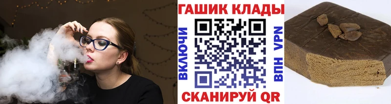 блэк спрут ТОР купить цена Змеиногорск ГАШИШ индика сатива