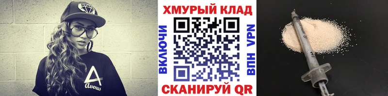 ГЕРОИН белый  Змеиногорск 