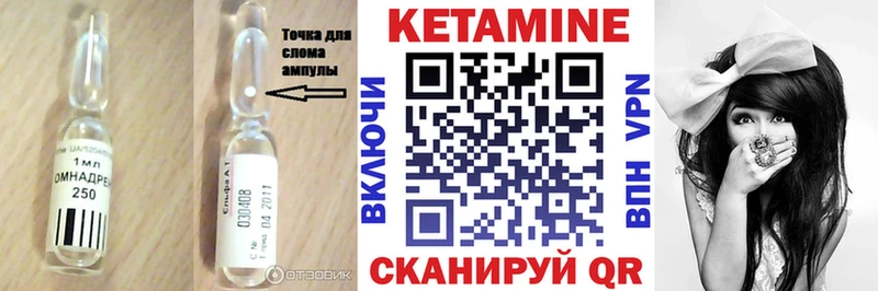 наркошоп Змеиногорск Кетамин ketamine