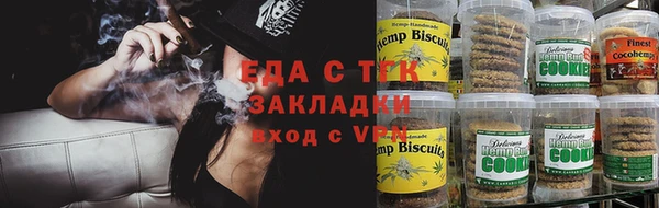 стафф Медвежьегорск