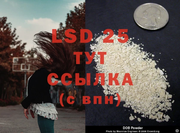 2c-b Михайловск