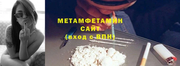 наркотики Михайловка