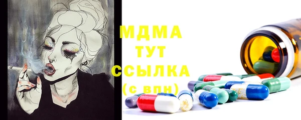 ECSTASY Михайлов