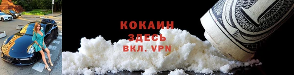 наркотики Михайловка