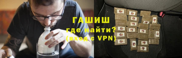 наркотики Михайловка