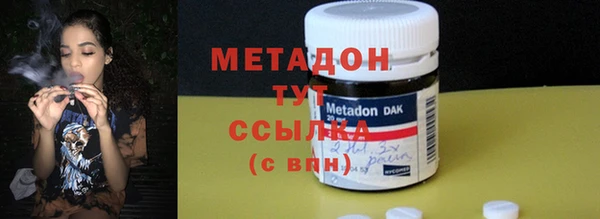 наркотики Михайловка