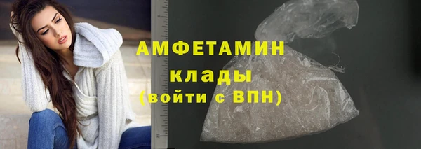 наркотики Михайловка