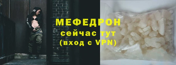 наркотики Михайловка