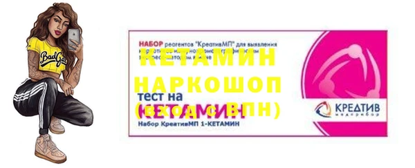 ECSTASY Михайлов