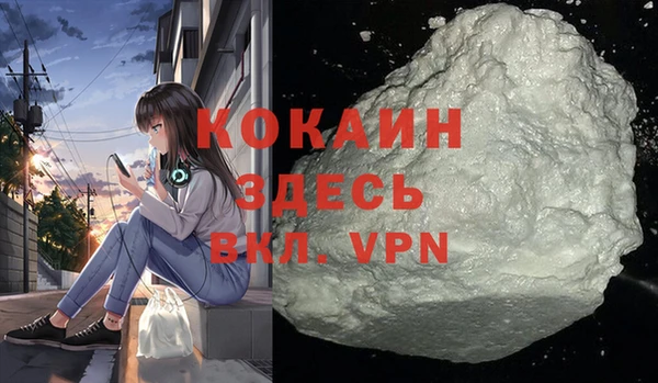 2c-b Михайловск