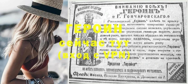 наркотики Михайловка