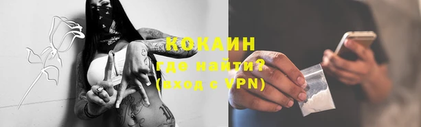 наркотики Михайловка