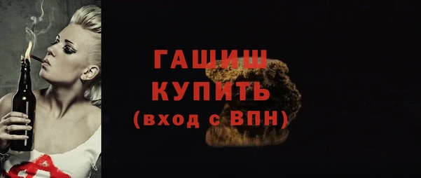 наркотики Михайловка