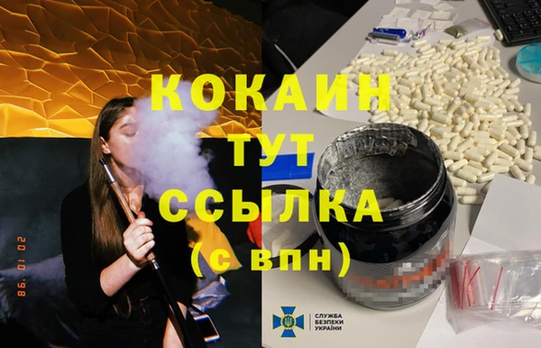 меф Пролетарск
