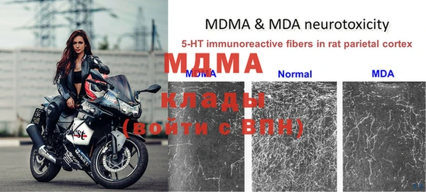 2c-b Михайловск