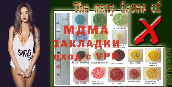 ECSTASY Михайлов