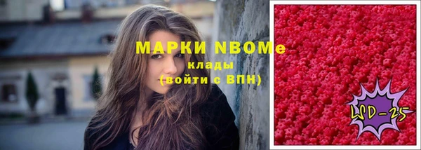 наркотики Михайловка