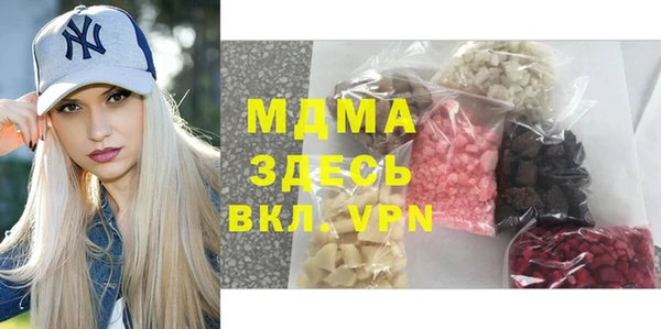 2c-b Михайловск