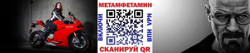 где продают наркотики  Змеиногорск  Первитин кристалл 