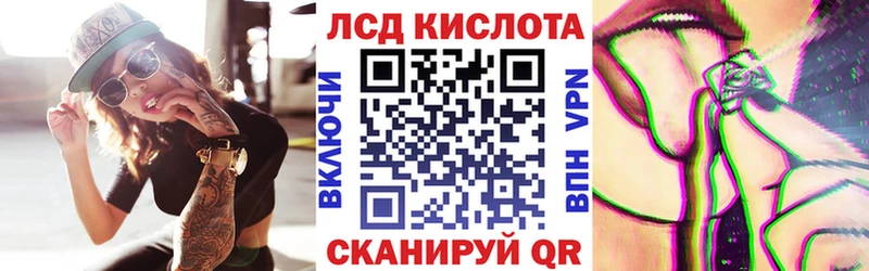 Наркотические марки 1,8мг  Змеиногорск 