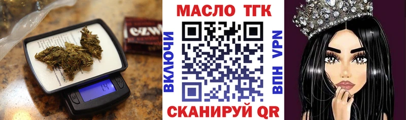 ОМГ ОМГ маркетплейс  Змеиногорск  ТГК Wax  продажа наркотиков 